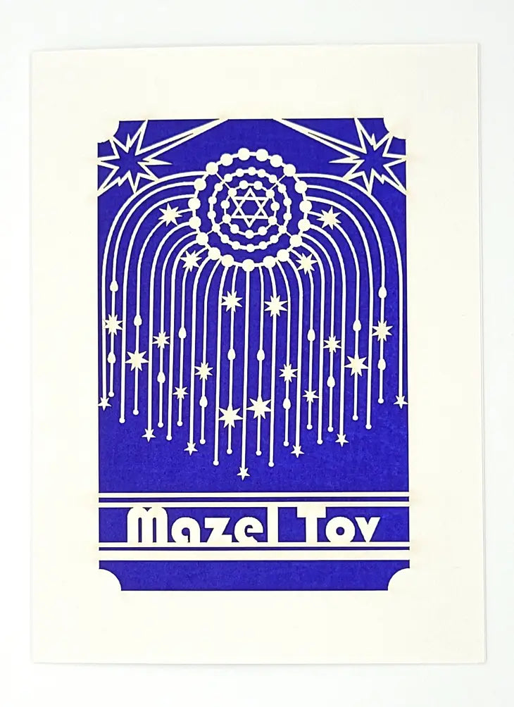 Mazel Tov - Congratulations Laser Cut Card